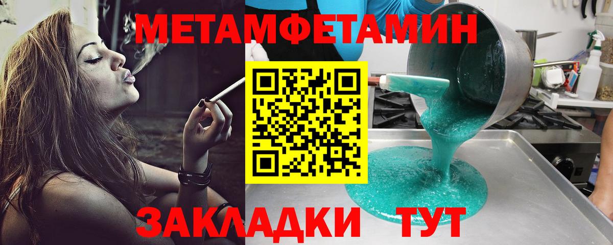 АМФ 98% Скопин