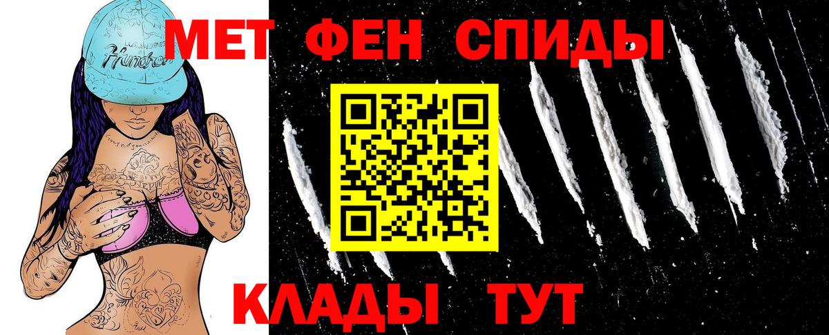 Амфетамин  Амфетамин Розовый  Амфетамин  Скопин  Вход с VPN 