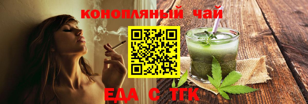 Скопин  Canna-Cookies марихуана  Вход с VPN 