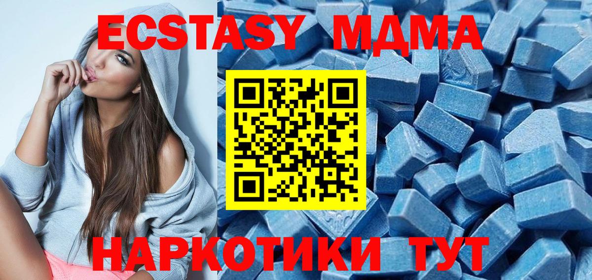 наркота  Ecstasy бентли  Вход с VPN  Скопин 