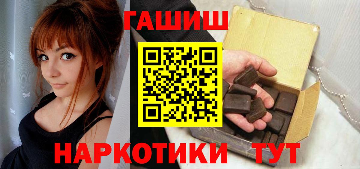 ГАШ VHQ Скопин