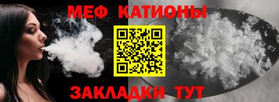а пвп мука Новозыбков
