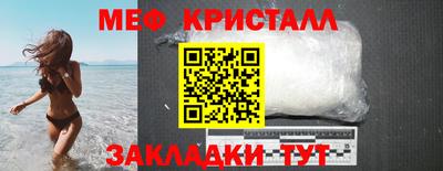 кокаин колумбия Новокубанск