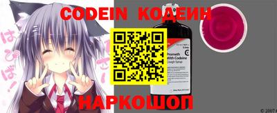кокаин колумбия Новокубанск