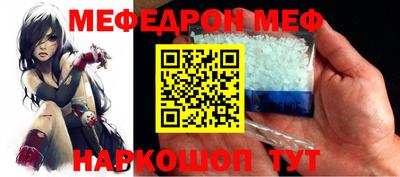 а пвп мука Новозыбков
