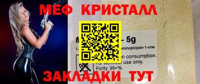 синтетический гашиш Новодвинск