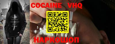 а пвп мука Новозыбков