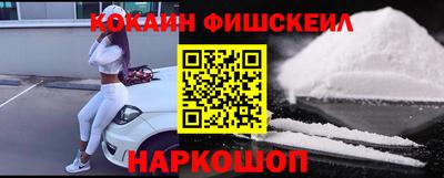 кокаин колумбия Новокубанск