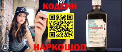 кокаин колумбия Новокубанск