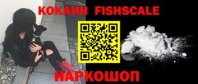 синтетический гашиш Новодвинск