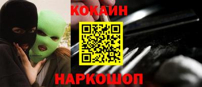 синтетический гашиш Обнинск