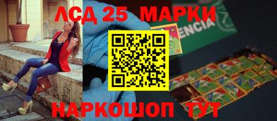 кокаин колумбия Новокубанск