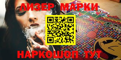 а пвп мука Новозыбков