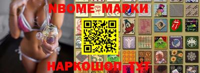синтетический гашиш Новодвинск