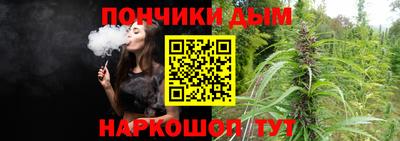 а пвп мука Новозыбков