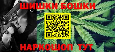 а пвп мука Новозыбков