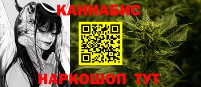 синтетический гашиш Новодвинск