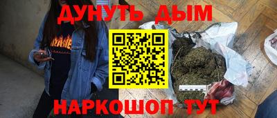 кокаин колумбия Новокубанск
