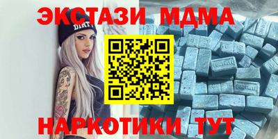 а пвп мука Новозыбков