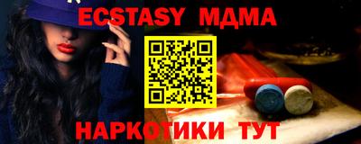 кокаин колумбия Новокубанск