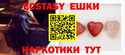 синтетический гашиш Обнинск