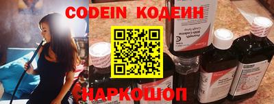 кокаин колумбия Новокубанск
