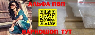 синтетический гашиш Новодвинск