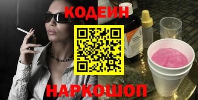синтетический гашиш Новодвинск
