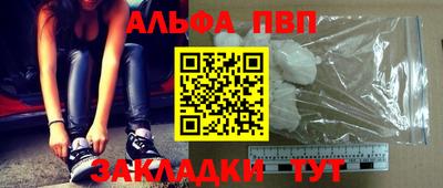 синтетический гашиш Новодвинск