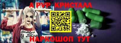 синтетический гашиш Новодвинск