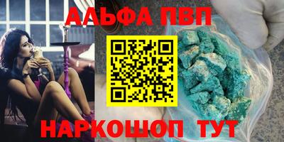 меф VHQ Обь