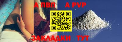 синтетический гашиш Новодвинск