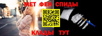 синтетический гашиш Новодвинск