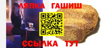 синтетический гашиш Новодвинск