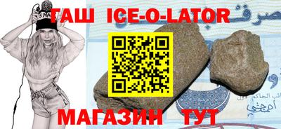 синтетический гашиш Новодвинск