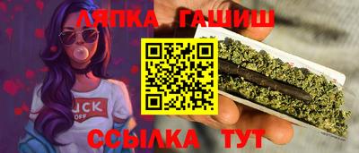 а пвп мука Новозыбков