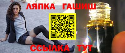 синтетический гашиш Новодвинск