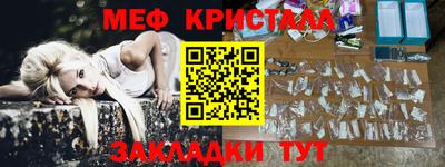 синтетический гашиш Обнинск