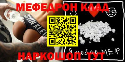синтетический гашиш Новодвинск