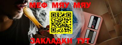 меф VHQ Обь