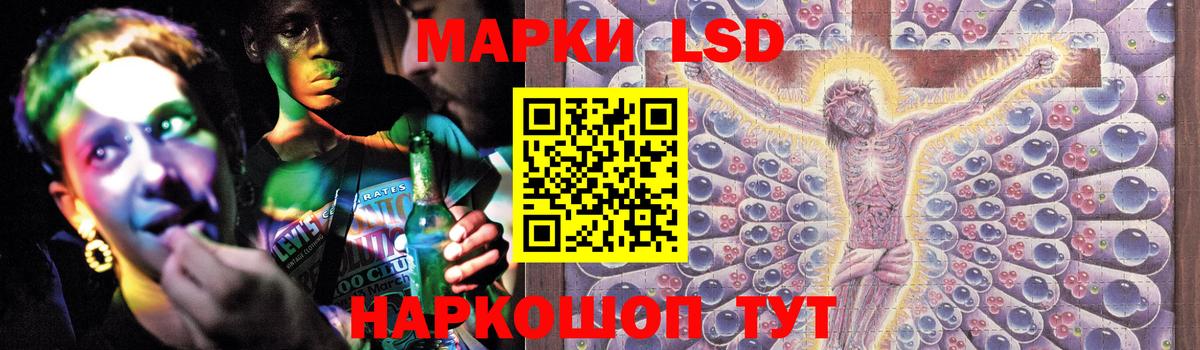 Скопин  Лсд 25 экстази кислота  Вход с VPN  ЛСД экстази ecstasy 