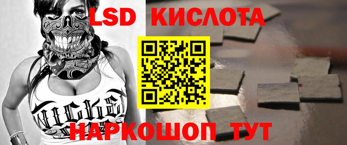 LSD-25 экстази ecstasy Скопин