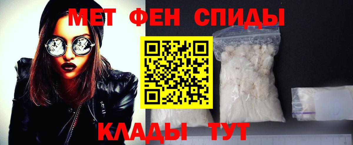 Скопин  МЕТАМФЕТАМИН витя  Вход с VPN  МЕТАМФЕТАМИН витя 