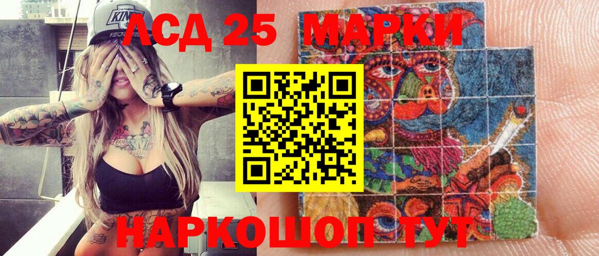 Марки NBOMe 1500мкг  Марки NBOMe 1500мкг  Вход с VPN  Марки NBOMe  Скопин 