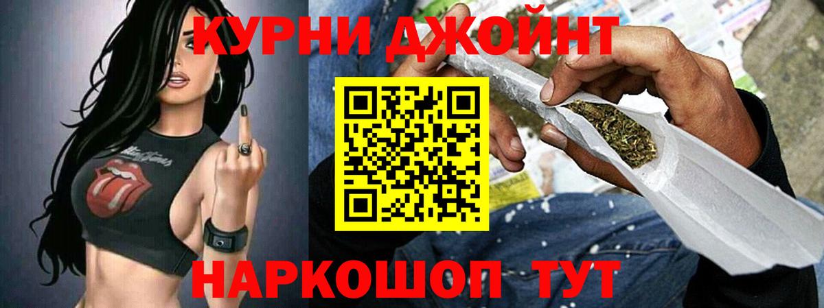 Конопля Ganja  Вход с VPN  Шишки марихуана семена  Канабис THC 21%  Скопин  Бошки марихуана сатива 